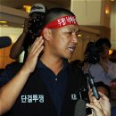 서울가든호텔 노동조합 이미지