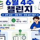 흥덕김혜진수학학원