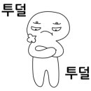 헤이패티 이미지