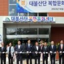 대불산단근로자작업복세탁소 이미지