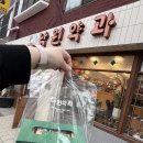 [ 예산 시장 간식 ] 내돈 내산 솔직 후기 (사과약과/딸기모찌/꽈배기/닭꼬치)