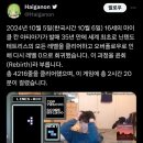 35년 만에 처음으로 닌텐도 테트리스의 모든 레벨 깬 16세 소년 이미지