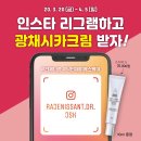 오늘봄성형외과의원 이미지