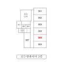 골든엠파이어 이미지