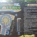 솔바람오토캠핑장 이미지