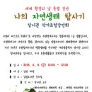 일월도서관 강의실 이미지