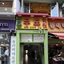 오벨르헤어살롱 이미지