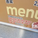 광명철산역1호맛찬들왕소금구이