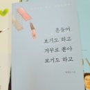 교보사거리 이미지
