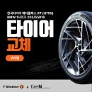 티스테이션구리점 이미지