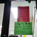 서귀포농업협동조합홍로지점 이미지