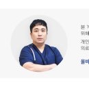 올바른김치과의원 이미지
