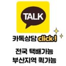 덕천오토바이