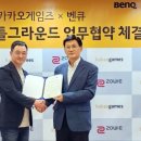 ㈜카카오 이미지