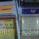 구로종로약국 이미지