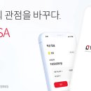 주식회사 테사