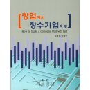 영일기업 서울경제
