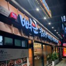 뼈큰감자탕 | 동래 24시 식당 감자탕 맛집 추천‘뼈큰감자탕 동래점’ 내돈내산 후기