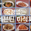 더민박 이미지