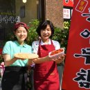 청라홍어무침