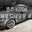 본 디테일링 스튜디오 이미지