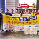 순천-14호 이미지