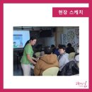 에버그린하우스