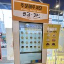 와플대학광주동림캠퍼스