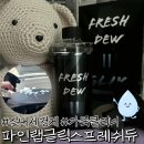 프레쉬랩 | 자동차 셀프 실내세차 SNS히트템 [파인랩글릭스프레쉬듀]세정력 후기 비포애프터