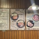 용우동 죽림점 이미지