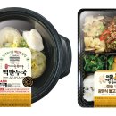 이마트 좌 이미지