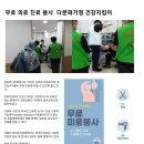 글로벌교육문화원 이미지