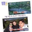 모시고트립