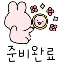 참좋은세무법인 이미지