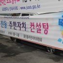 웅진동 자치센터 이미지