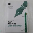 도서출판 위드