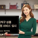 명품서비스주