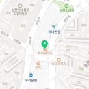 파리바게뜨(수지만현점)