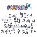 트루멜로디 이미지