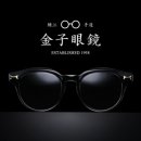 소바안경 이미지