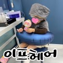 소답동115 | 창원 소답동 미용실 이프헤어 6살 생애 첫 파마 대만족 후기