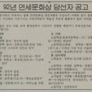 편지 / 한강(국문과 4학년) 이미지