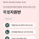 대전애견미용학원
