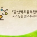 수통 경로당 이미지