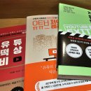 젊은부자들 이미지