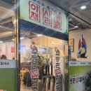 교대역맛집 버섯매운칼국수로 시원하게, 서초동샤브샤브 등촌샤브칼국수 서초점 감자전까지