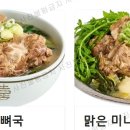 미니한식당 이미지