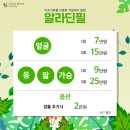샤인필의원 이미지