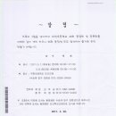 위천초등학교 이미지