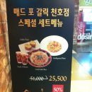 조아메드 이미지